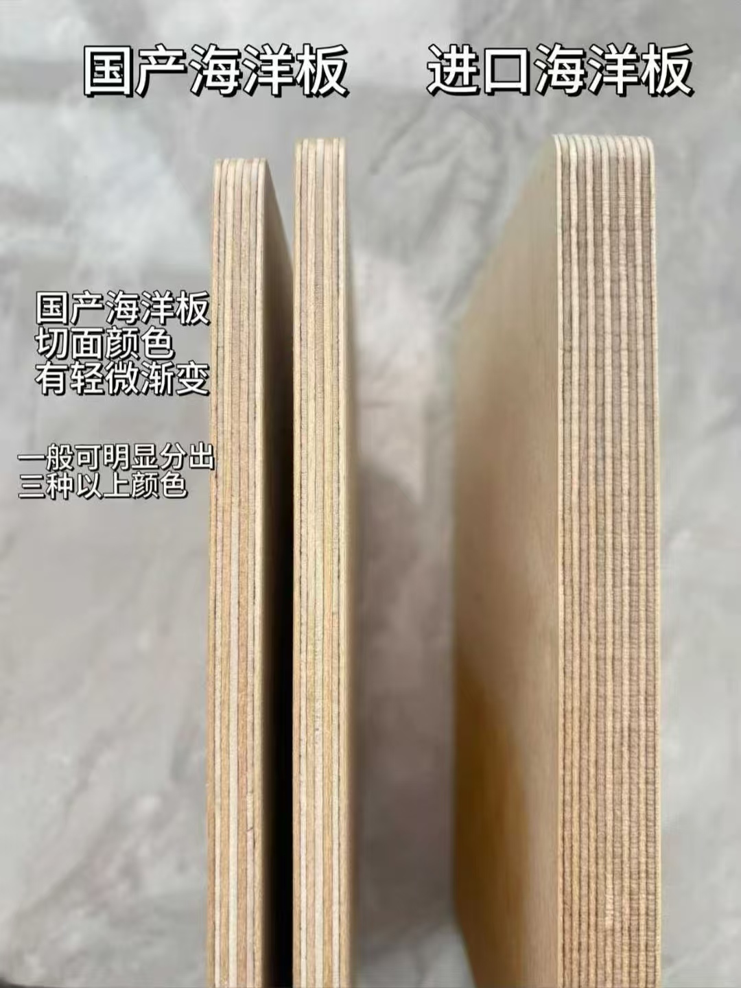 海洋板适合做阳台柜吗