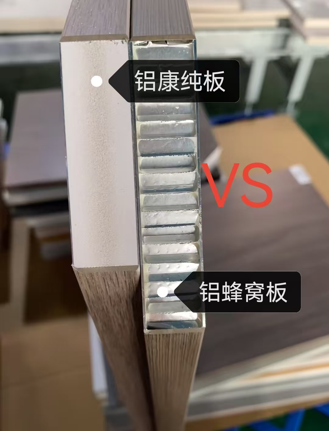 全铝蜂窝板和全铝康纯板的应用场景有哪些?